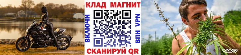 Наркота Челябинск ГАШИШ  МЕТАМФЕТАМИН  АМФЕТАМИН  Марихуана  КОКАИН  Мефедрон  A PVP 