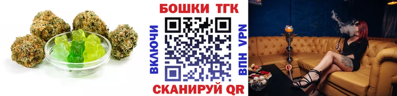 Печенье с ТГК конопля  где купить наркоту  Челябинск 