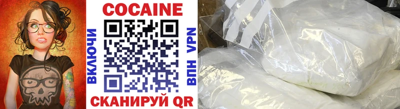 Cocaine Перу Челябинск