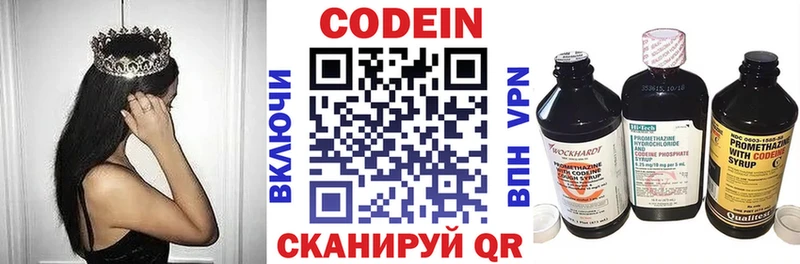 Codein Purple Drank  кракен зеркало  Челябинск 
