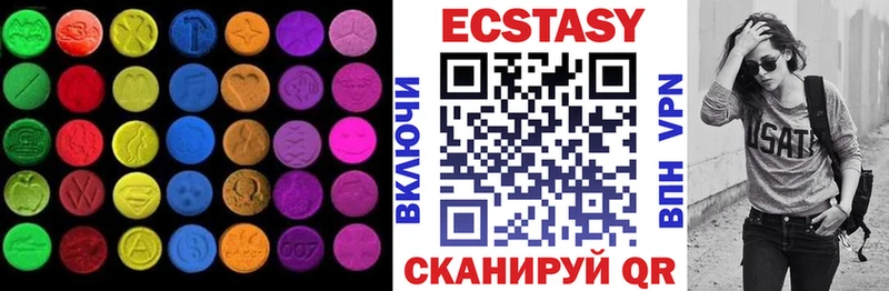 Экстази mix  где найти   Челябинск 