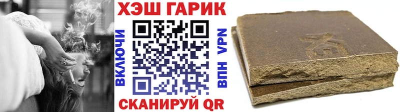 ГАШИШ хэш  наркотики  Челябинск 