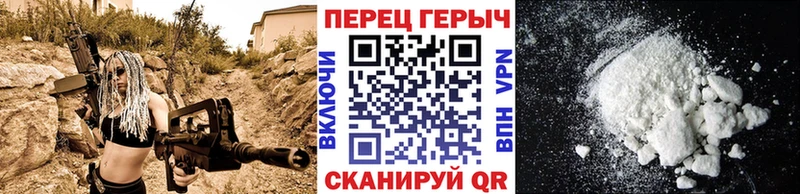 Героин герыч  где купить наркоту  Челябинск 