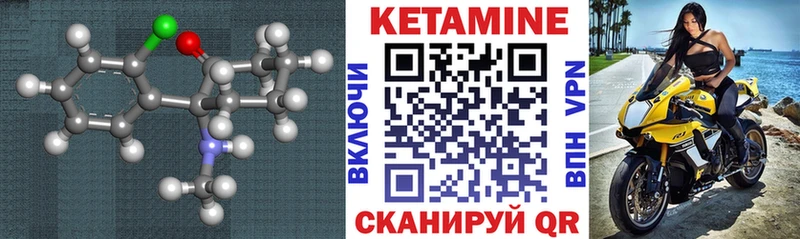 гидра как зайти  Челябинск  КЕТАМИН VHQ  как найти наркотики 