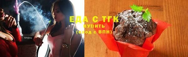 COCAINE Бугульма