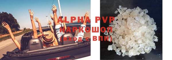 COCAINE Бугульма