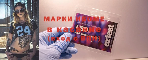 ешки Бронницы