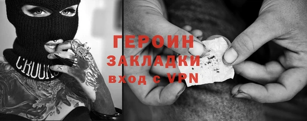COCAINE Бугульма