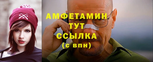 COCAINE Бугульма