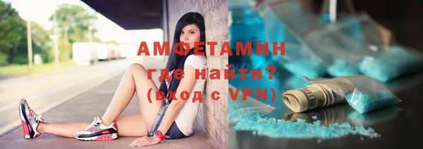 ешки Бронницы
