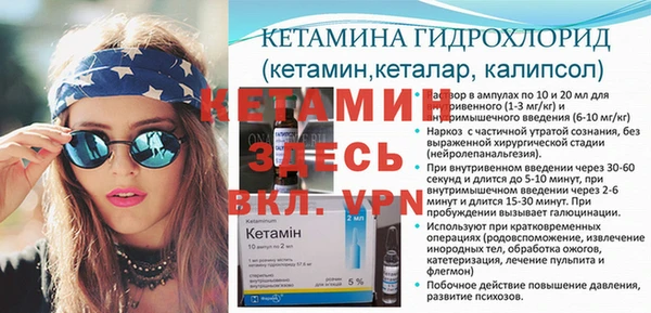 прущая мука Бородино
