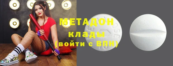 COCAINE Бугульма