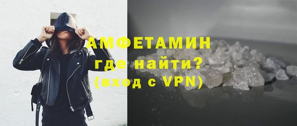COCAINE Бугульма