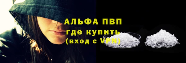 COCAINE Бугульма
