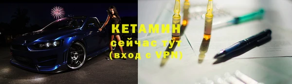 COCAINE Бугульма