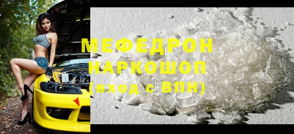COCAINE Бугульма