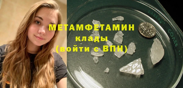 ешки Бронницы