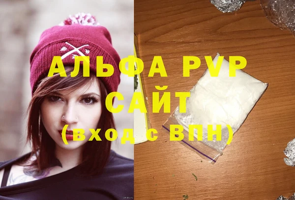 COCAINE Бугульма