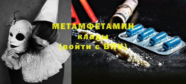 ешки Бронницы