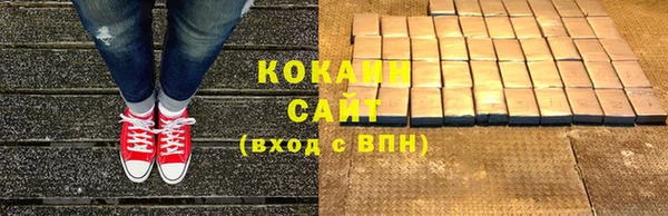 COCAINE Бугульма
