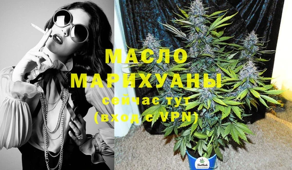 COCAINE Бугульма