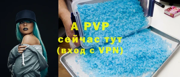 ешки Бронницы