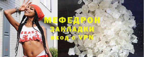 прущая мука Бородино