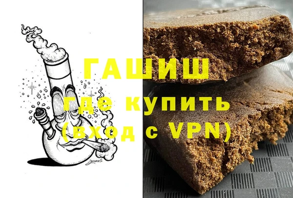 ешки Бронницы