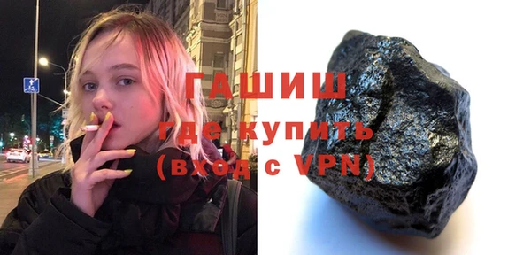 COCAINE Бугульма
