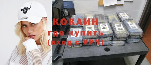 COCAINE Бугульма
