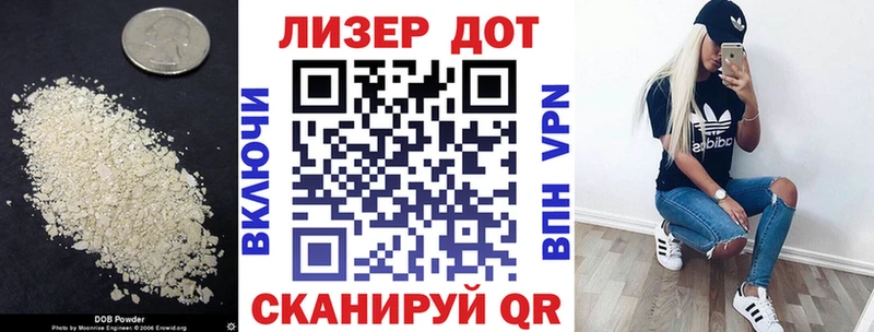 купить закладку  Челябинск  Лсд 25 экстази кислота 