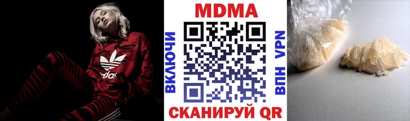 МДМА crystal  hydra маркетплейс  Челябинск 