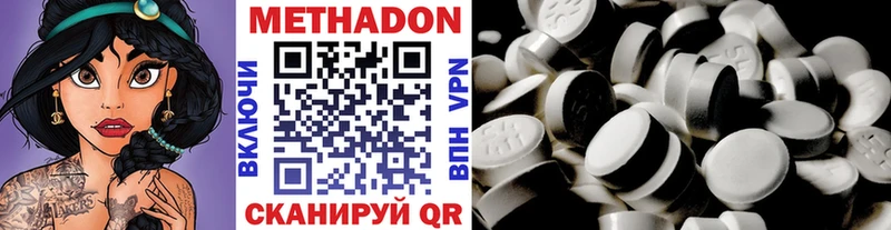 наркошоп  Челябинск  МЕТАДОН мёд 