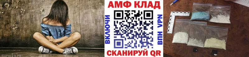 Метамфетамин мет  Челябинск 