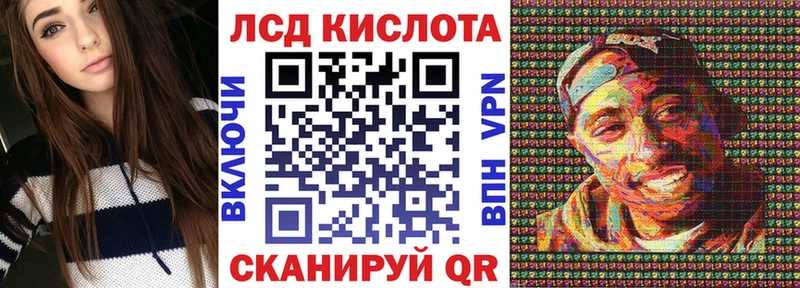 сколько стоит Челябинск Марки 25I-NBOMe 1500мкг