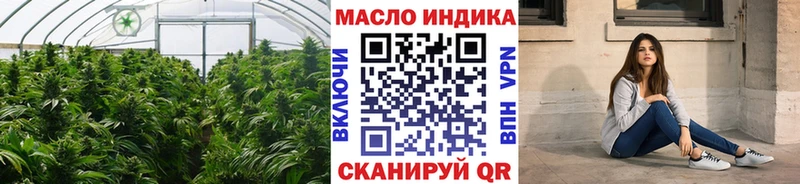 дарк нет состав  kraken вход  Челябинск  Дистиллят ТГК гашишное масло 